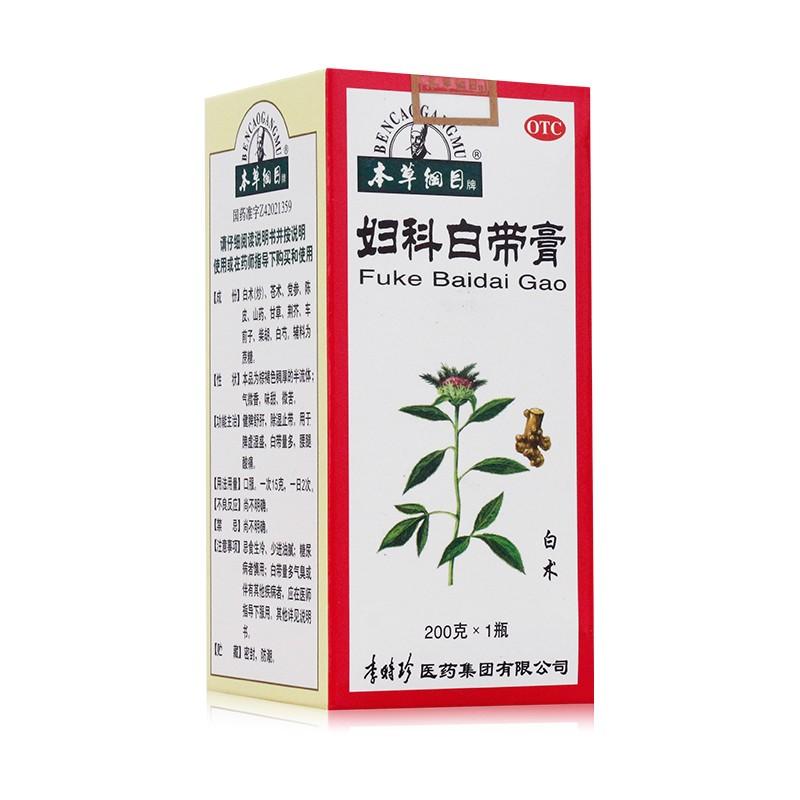 婦科白帶膏價格