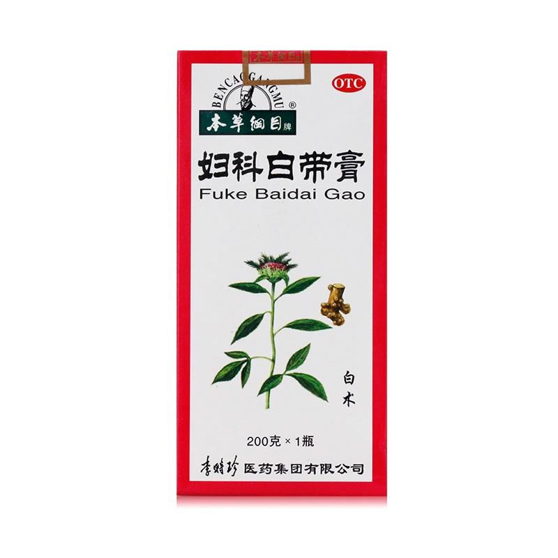 婦科白帶膏