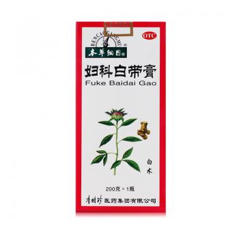 婦科白帶膏(本草綱目)