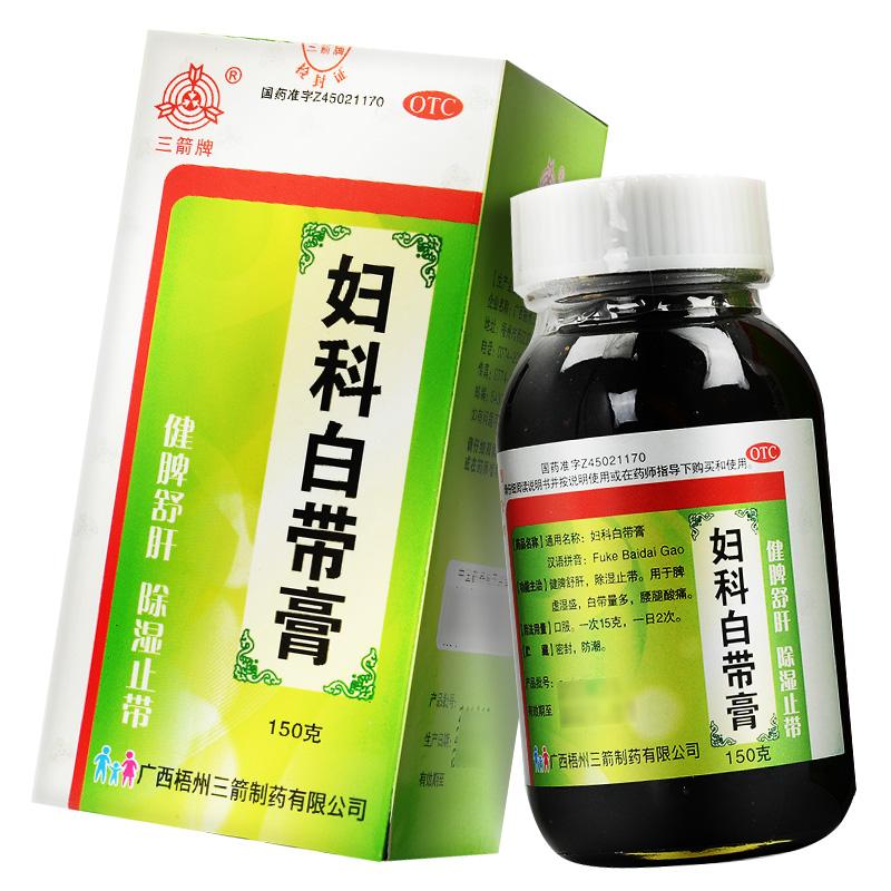 婦科白帶膏 婦科白帶膏