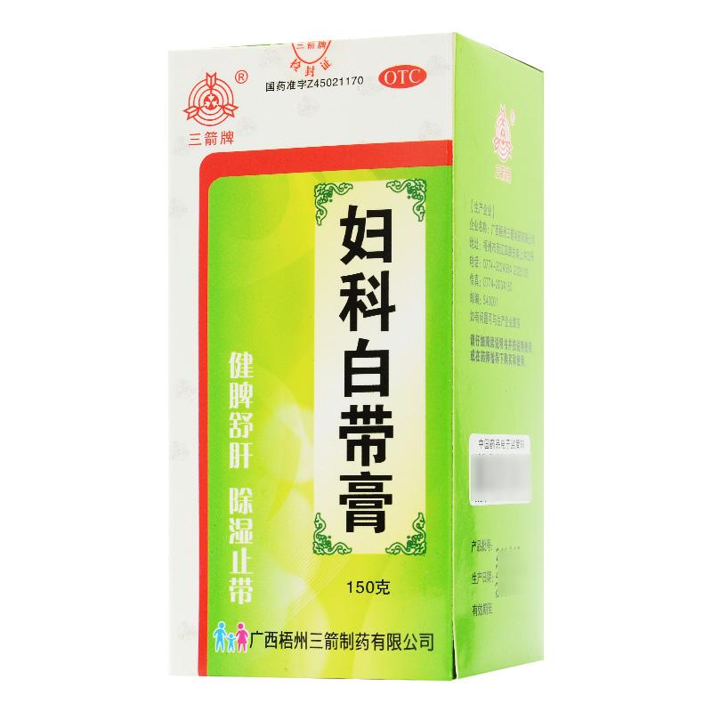 婦科白帶膏(三箭) 婦科白帶膏(三箭)