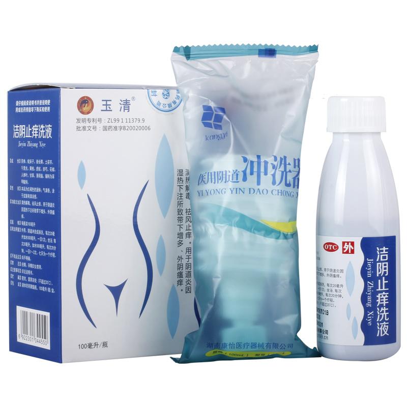 潔陰止癢洗液價格