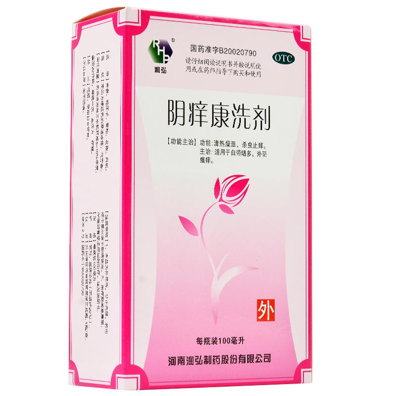 陰癢康洗劑價格 陰癢康洗劑價格