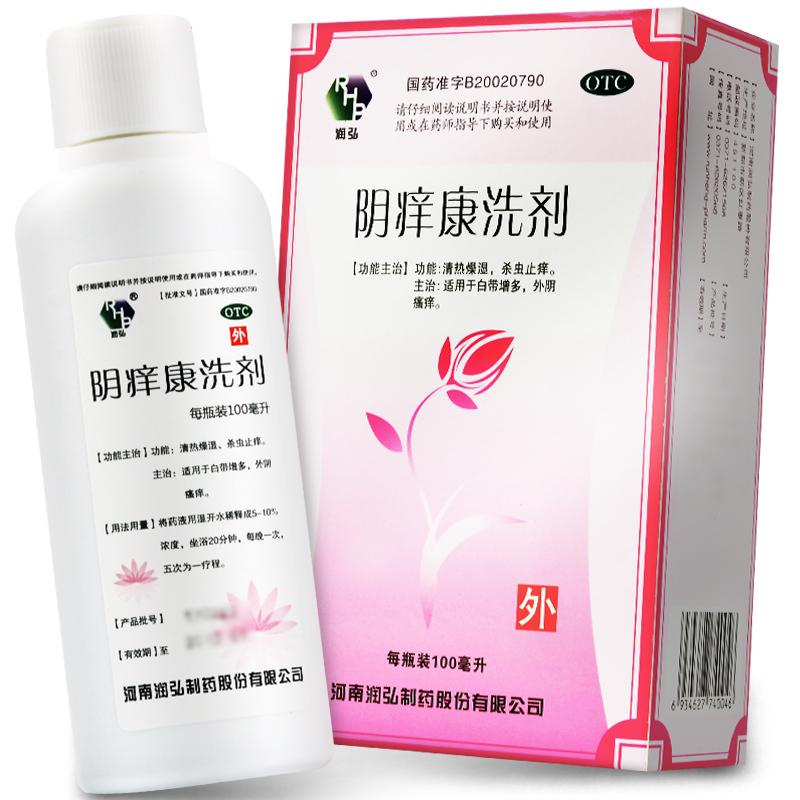 陰癢康洗劑 陰癢康洗劑