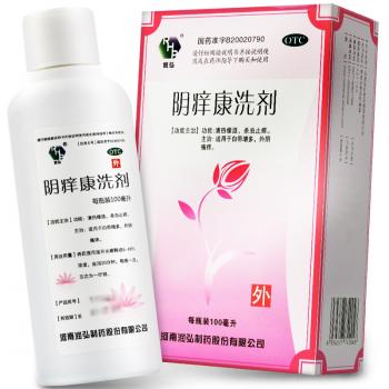 陰癢康洗劑(潤弘)