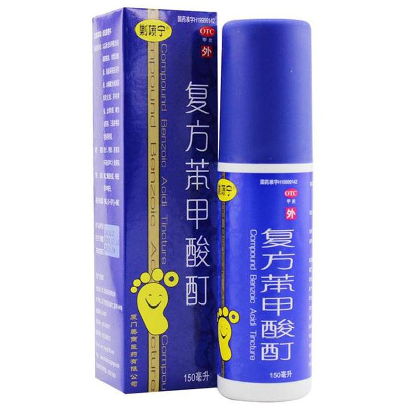 復(fù)方苯甲酸酊