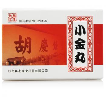 小金丸(胡慶余堂)