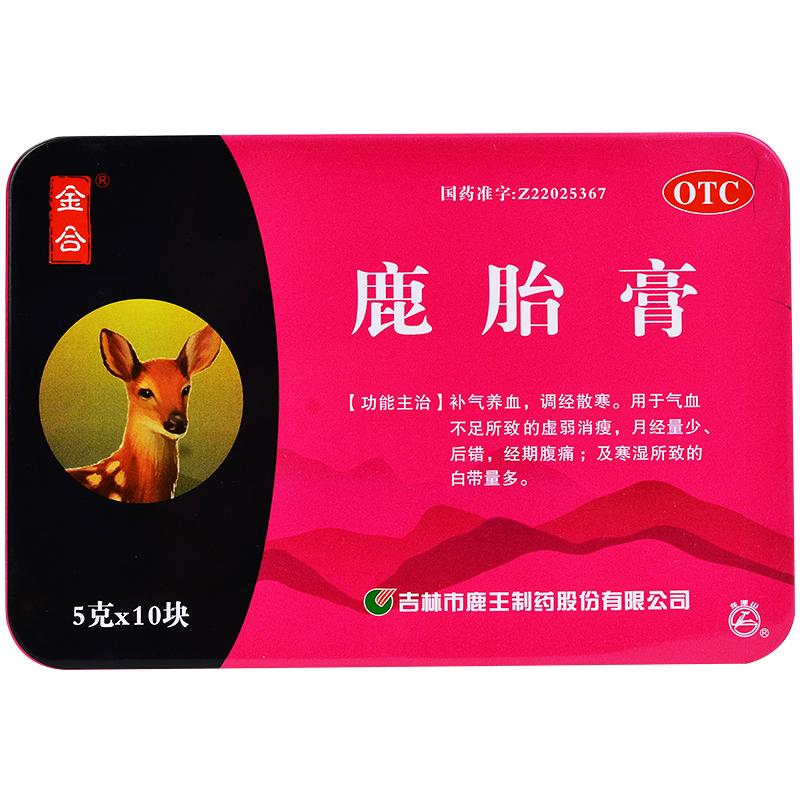 鹿胎膏價格