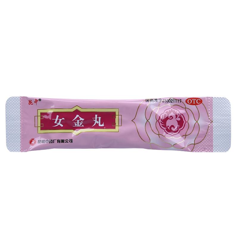 女金丸價格 女金丸價格