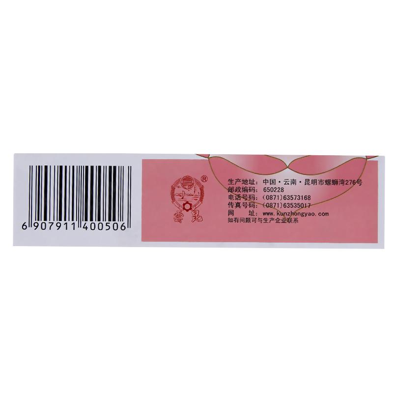 女金丸(5g*20袋) 女金丸(5g*20袋)