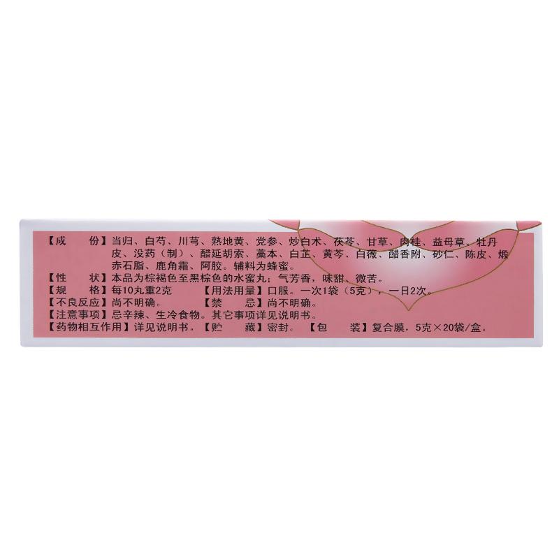 女金丸(昆中) 女金丸(昆中)