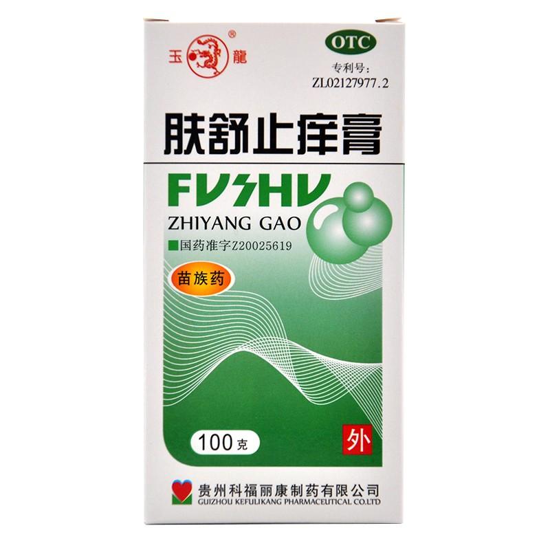 膚舒止癢膏價格