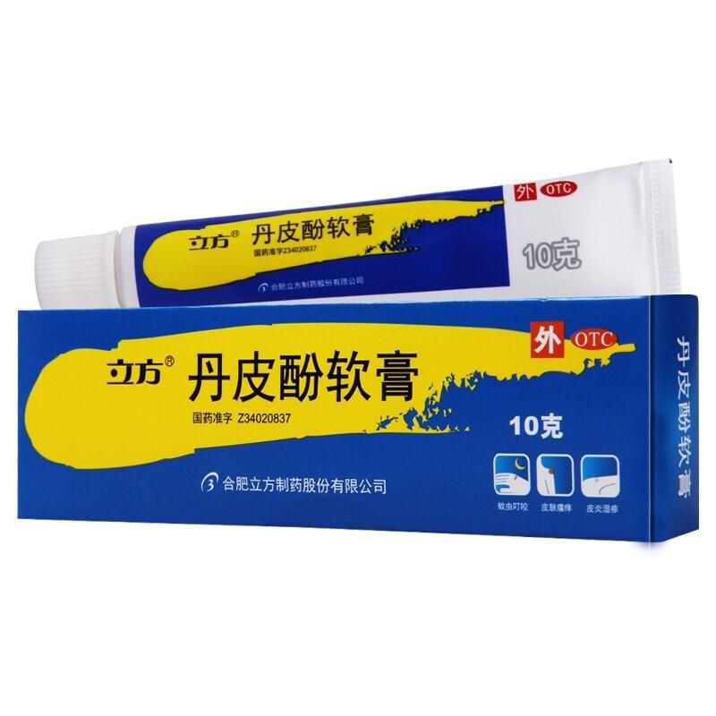 丹皮酚軟膏價(jià)格 丹皮酚軟膏價(jià)格