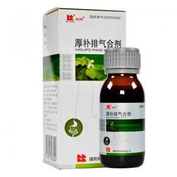 厚樸排氣合劑(瑞陽(yáng)) 厚樸排氣合劑(瑞陽(yáng))