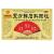 復(fù)方鮮石斛顆粒 復(fù)方鮮石斛顆粒