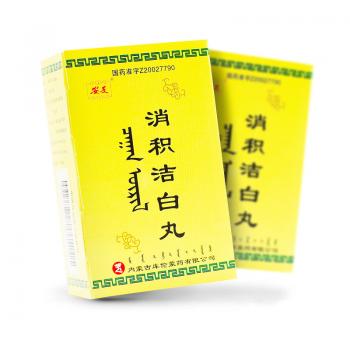 消積潔白丸(安友)