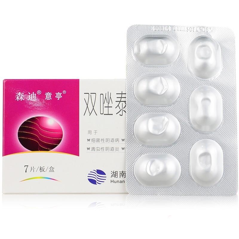 雙唑泰陰道泡騰片價格 雙唑泰陰道泡騰片價格