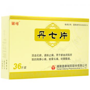 丹七片(韌可) 丹七片(韌可)