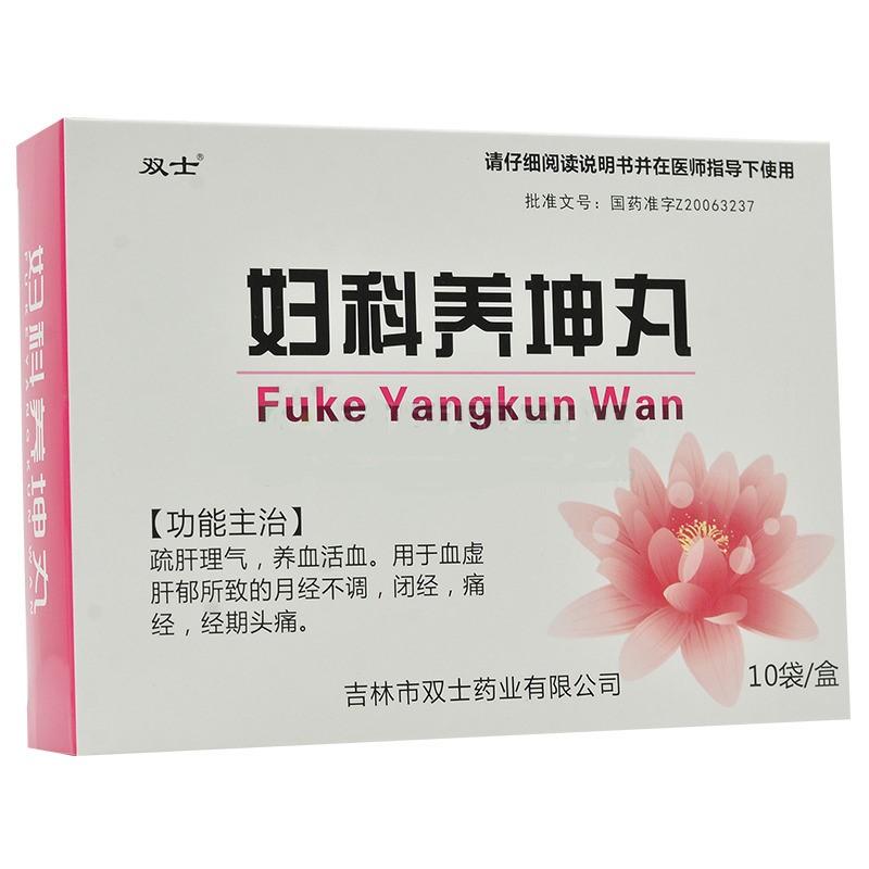婦科養(yǎng)坤丸