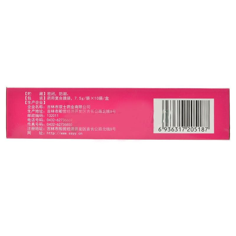 婦科養(yǎng)坤丸(雙士)
