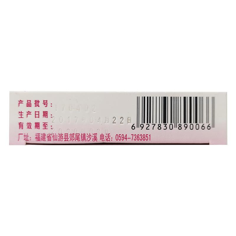 葉酸片價(jià)格
