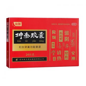 坤泰膠囊(和顏)