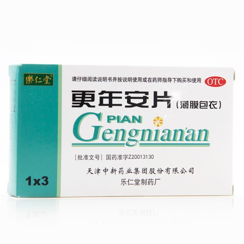 更年安片價格 更年安片價格