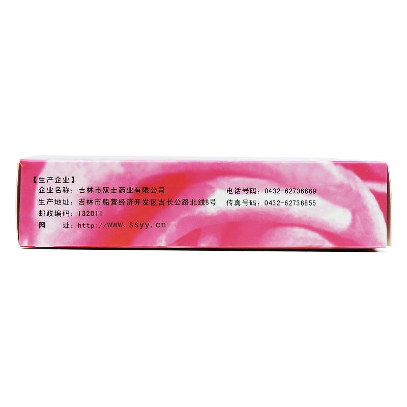 坤寶丸(天球)