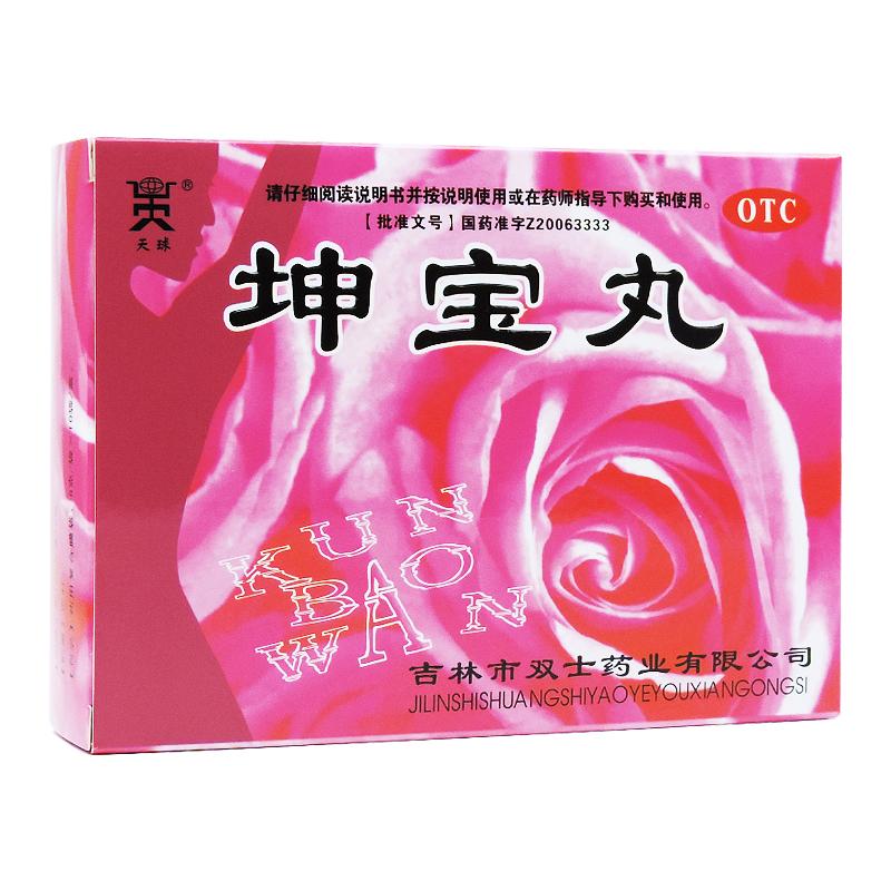 坤寶丸