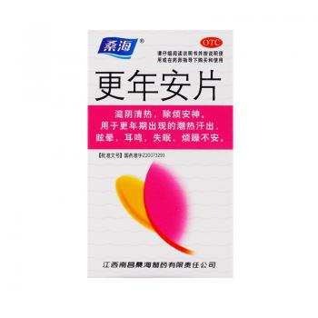 更年安片(桑海) 更年安片(桑海)