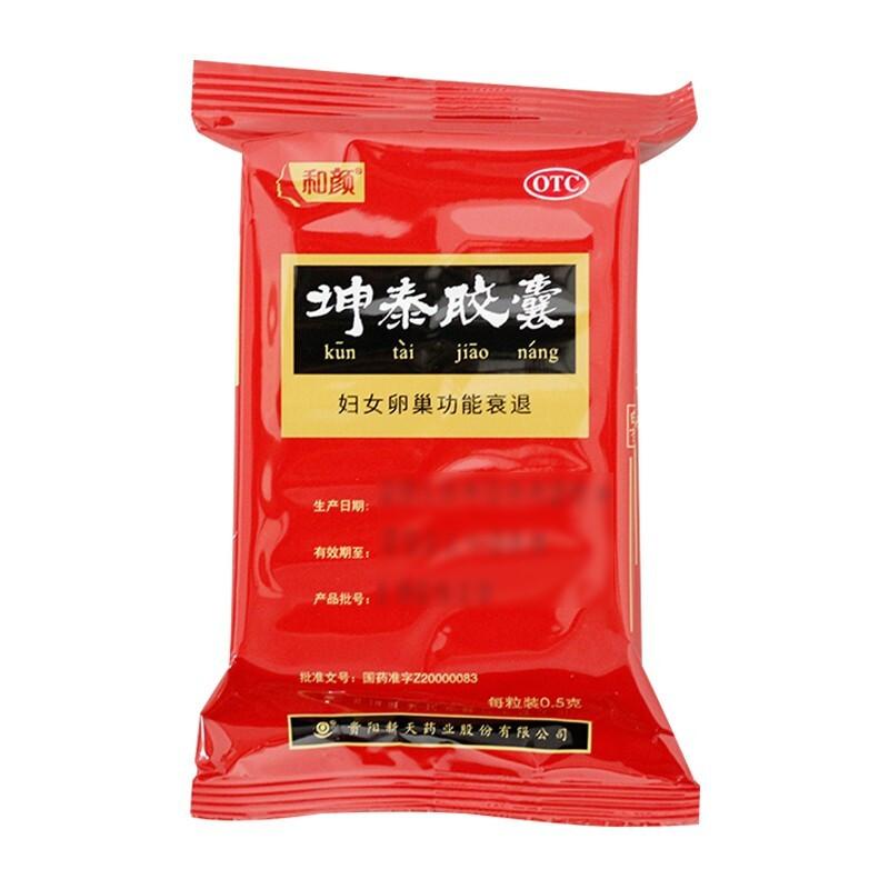坤泰膠囊(和顏)