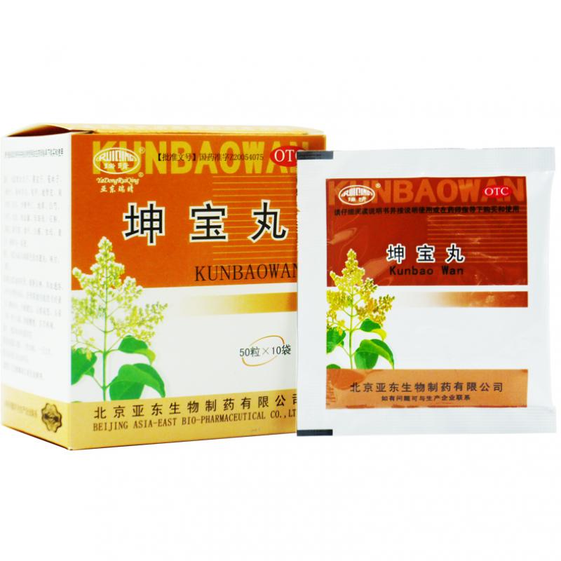 坤寶丸 坤寶丸