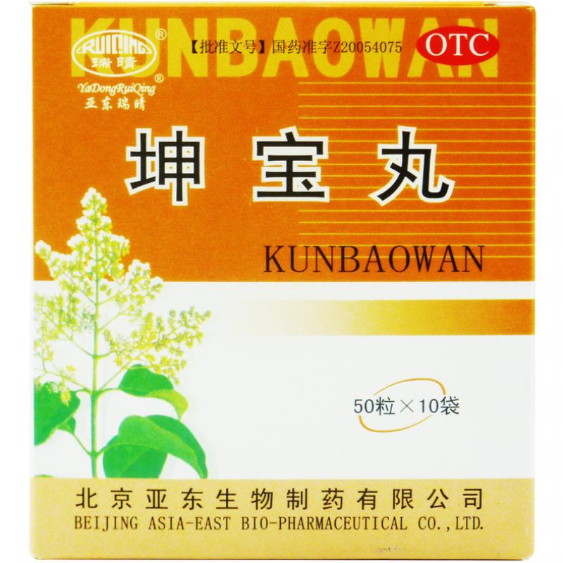 坤寶丸價格 坤寶丸價格