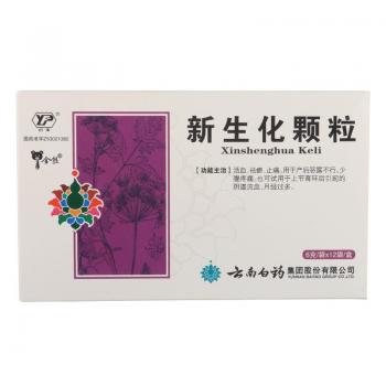 新生化顆粒(金熊)