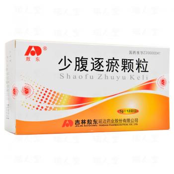 少腹逐瘀顆粒(敖東) 少腹逐瘀顆粒(敖東)