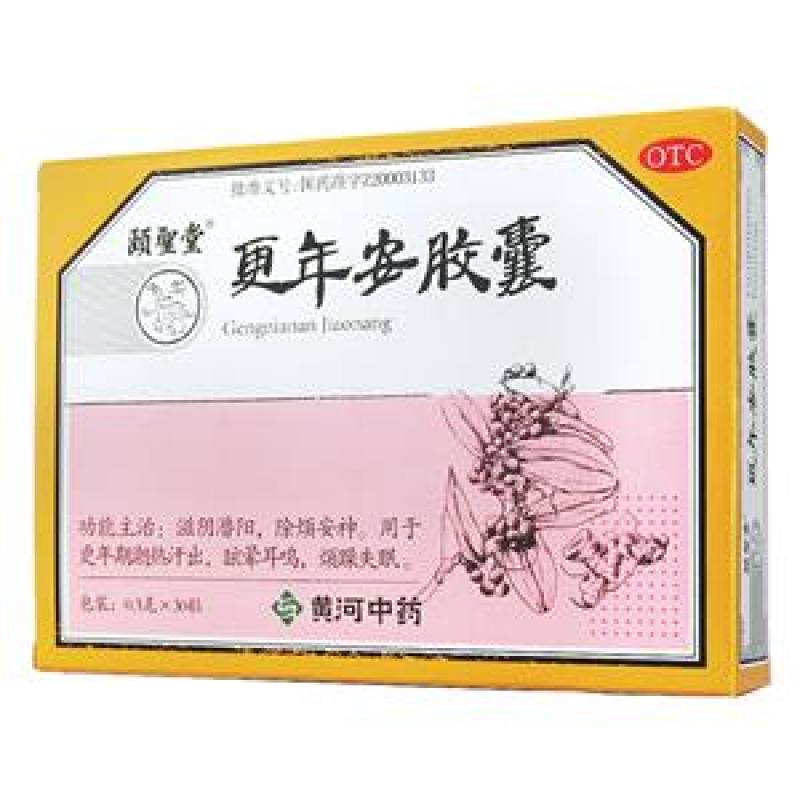 更年安膠囊 更年安膠囊