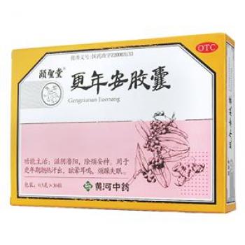 更年安膠囊(頤聖堂)