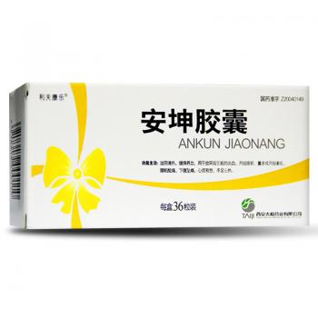 安坤膠囊(利夫康樂)