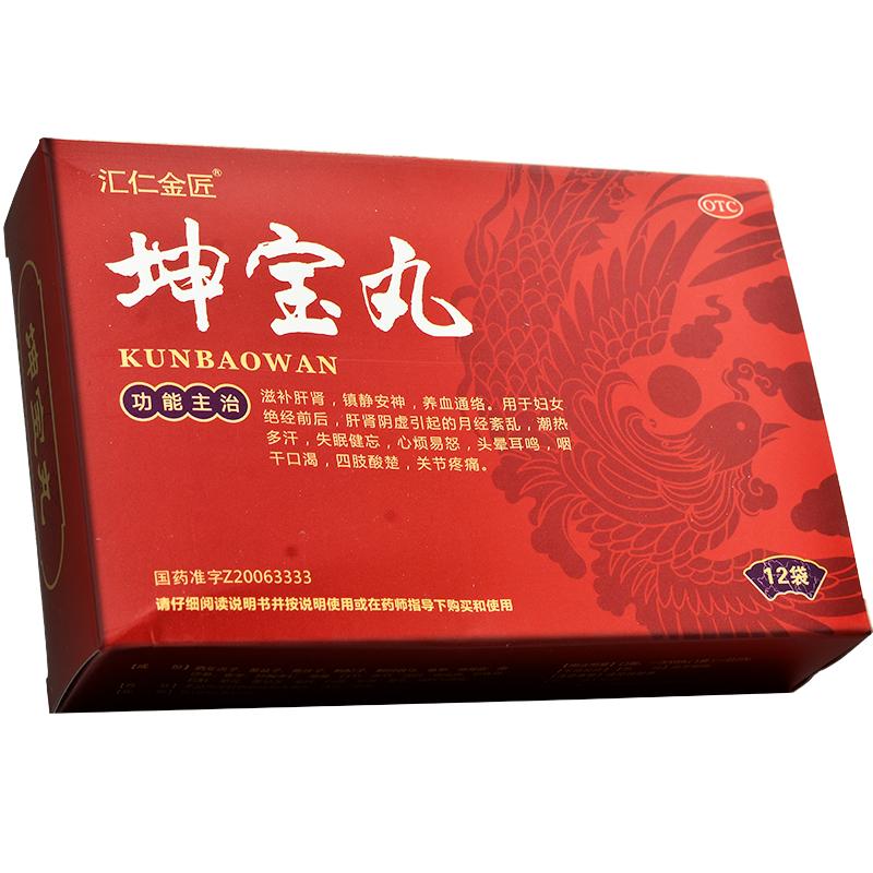 坤寶丸功效作用廠家