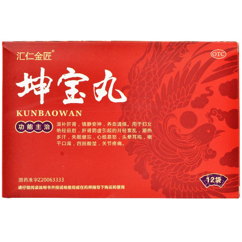 坤寶丸