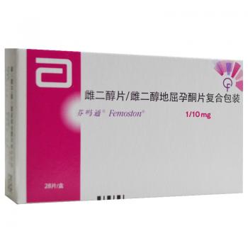 雌二醇片/雌二醇地屈孕酮片復(fù)合包裝(芬嗎通)