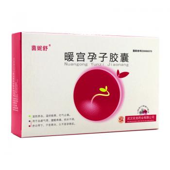 暖宮孕子膠囊(茵妮舒)