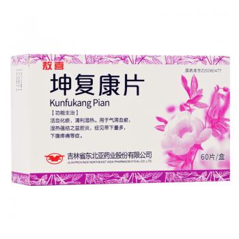 坤復(fù)康片(敖喜)