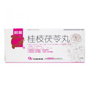 桂枝茯苓丸(旺龍) 桂枝茯苓丸(旺龍)