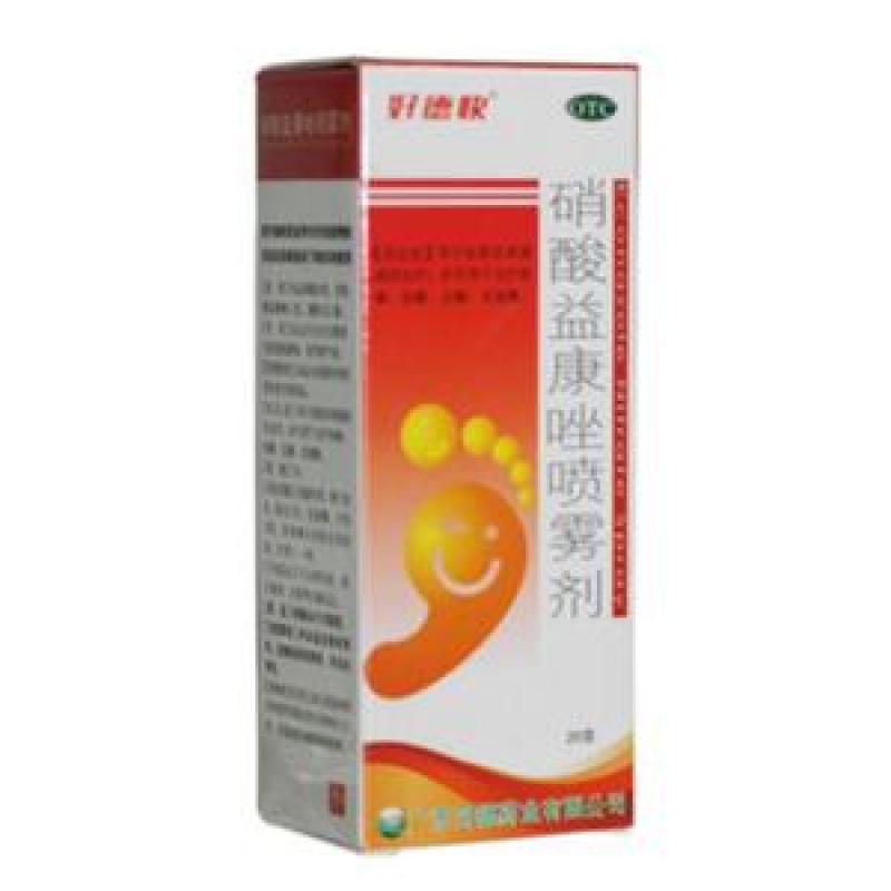 硝酸益康唑噴劑