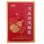 涼血祛風(fēng)糖漿 涼血祛風(fēng)糖漿