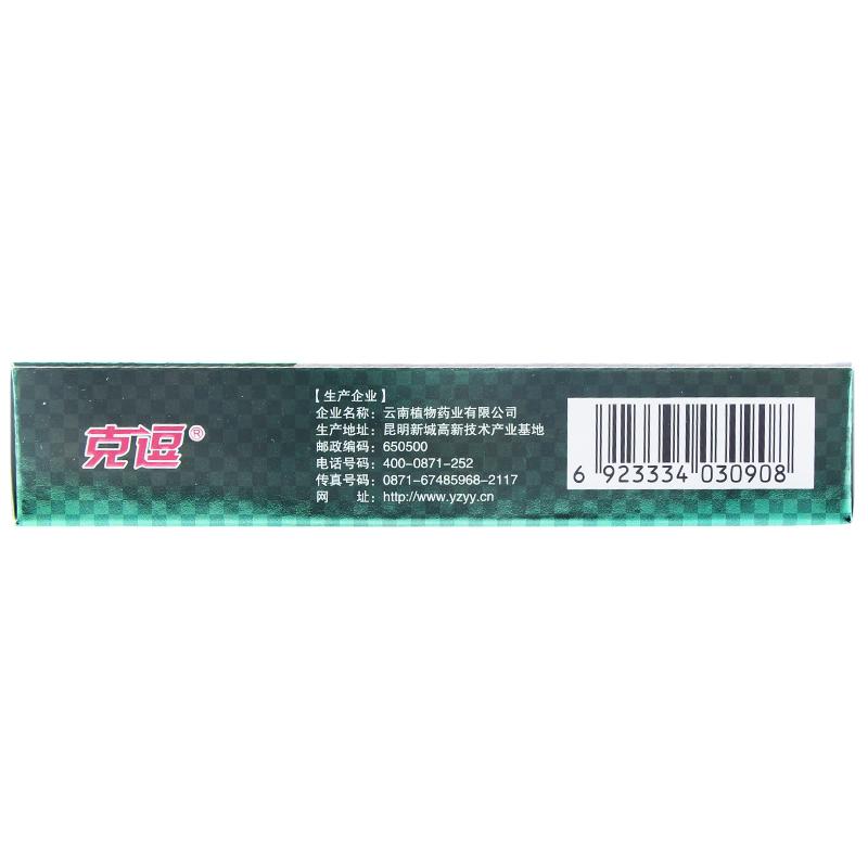 克林霉素磷酸酯凝膠(克逗)