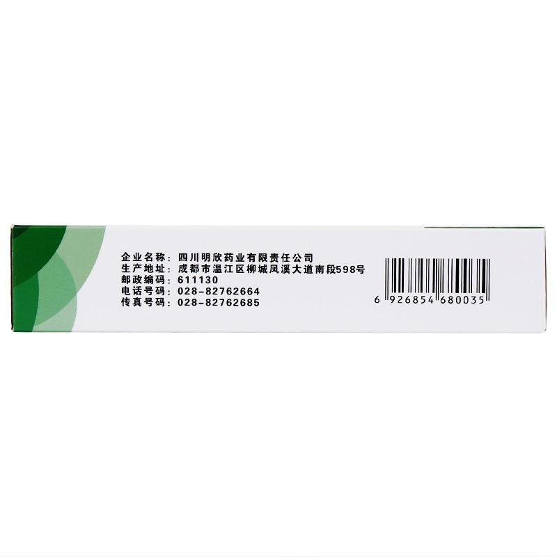 阿達(dá)帕林凝膠價格 阿達(dá)帕林凝膠價格