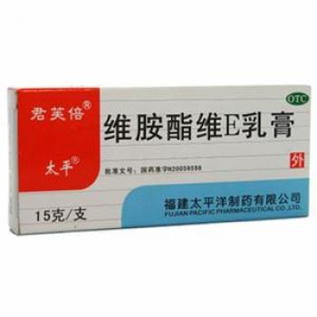 維胺脂維e乳膏(太平洋)