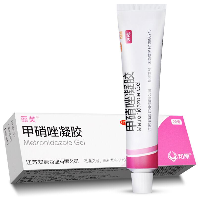 甲硝唑凝膠